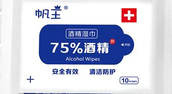 Alcohol Disinfectant Wipes